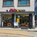 불티분식
