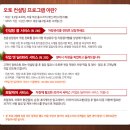 오토팡팡 이미지