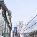 어방낙지 이미지