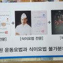 이승래헬스짐PT센터복싱 이미지