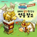 프렌드농장 이미지