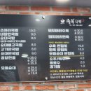 충북순대 - 동작구 서달로14길 16 | 충북순대