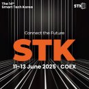 (주)스마트테크 이미지