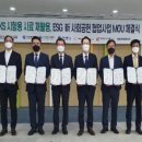 협업태양광발전소 이미지