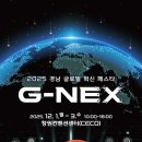 (주)창조산업