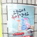 해피주유소 이미지