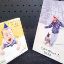 해피죠니