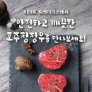 청정우 이미지
