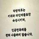 경산 막창 맛집 로컬 현지인이 가득한 막창덕후