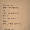 엄지공주 - 시흥시 중심상가로 178 | 엄지공주