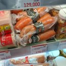 거시기마트 - 전주시완산구 남노송동 | 거시기마트