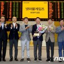(주)엔투게임즈 뉴스1