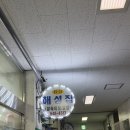 해성칼국수 - 청주시 상당구 | [강원/강릉] 강릉 중앙시장 삼숙이 탕, 알탕 해성집 솔직 후기