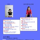 (주)원방테크 이미지