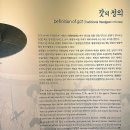 갓일-총모자 양태 이미지