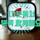 텐독
