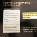 Re:남한산성 그랑자이! 남한산성 자이!! 이미지