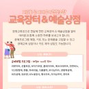 행복한협동조합 이미지