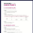 세종하이테크