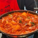 김태주선산곱창 이미지