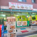 단양회수산 | 단양 구경시장 맛집 베트남 쌀국수 현지인 맛집 추천