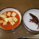 일해옥 이미지
