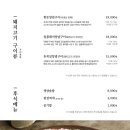 강강술래상계점 이미지