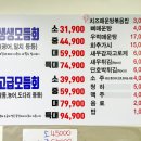 싱싱도매횟집 이미지