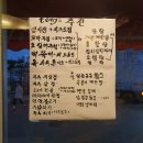 천탁 | 경성대 부경대 추억의 술집 ‘천탁’ 솔직 후기｜막걸리와 파전이 생각나는 대학가 감성 술집