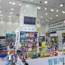 정수메디칼약국 이미지
