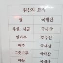 한서칼국수 이미지