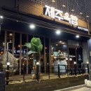 내외중앙로L 이미지