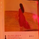 그리고봄 이미지