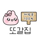 우지커피강동성심 이미지