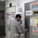 [덕계] 사기 예방을 위한 부동산 경공매 | [전세사기 뉴스] 전세보증금 - 경매낙찰대금 상계 처리 불가 Case