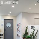 유스터디카페