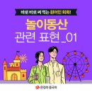 중국어회화(원어민) 이미지