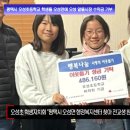 오성초등학교 이미지