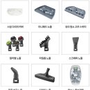 (주)스팀하우스코리아 | 비쎌 슬림 스팀청소기 FULL 패키지 공구 구매 후기 &amp; 청소 활용법 내돈내산
