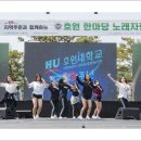 호원대학교 이미지