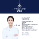 이수자연치과의원 | 이수역치과 돌출입 개선된 학생치아교정 후기