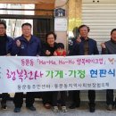 동문동 주민센터 이미지