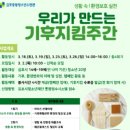 김포중봉청소년수련관 이미지