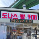 용인 고기리 빵공장소운) 고기동 빵 집 베이커리, 내돈내산 솔직후기