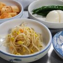 일광보양탕 이미지