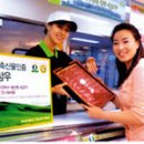 (주)참우