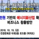 한국미래기술교육연구원