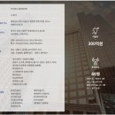 (주)휴먼에어텍 이미지