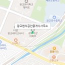 우만공인중개사사무소 이미지