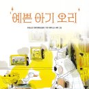 오리정가 이미지